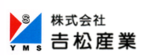 吉松産業